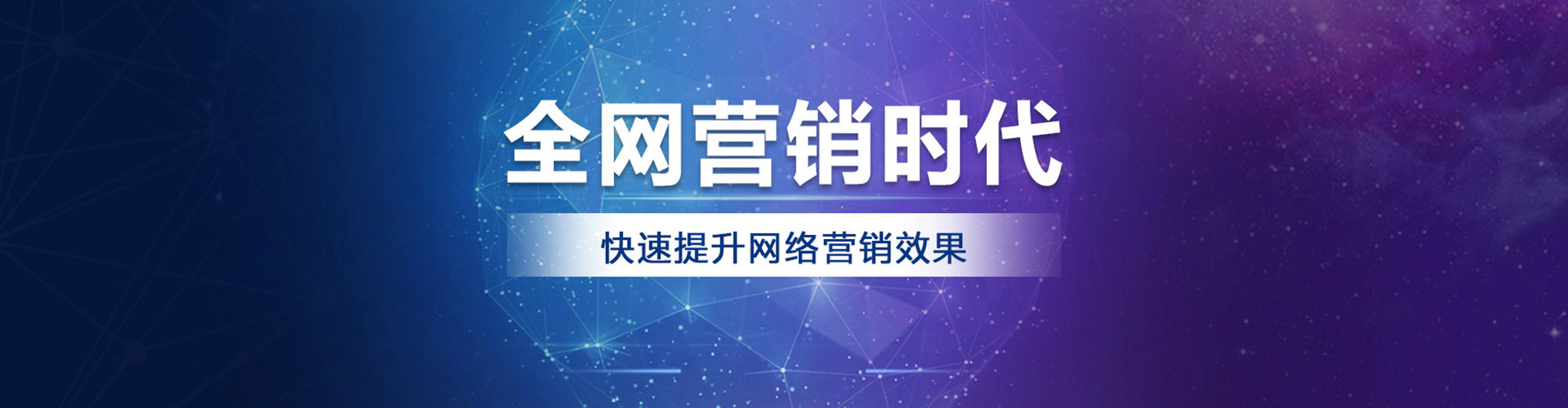 杏花岭百度优化推广