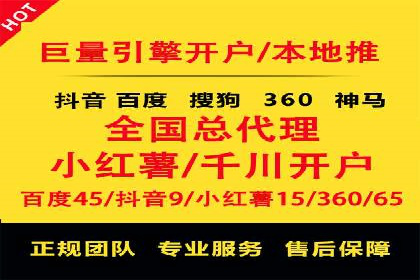 搜索引擎营销（SEM）投放实战案例