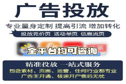 百度广告推广费用优化策略及某企业成功案例